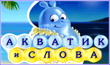 ���� ���� ������� � �����