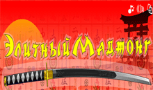 ���� ���� ������� �������