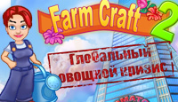 ���� ���� FarmCraft 2