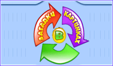 ���� ���� ������� � ���������