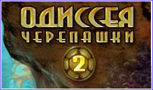 ���� ���� ������� ��������� 2