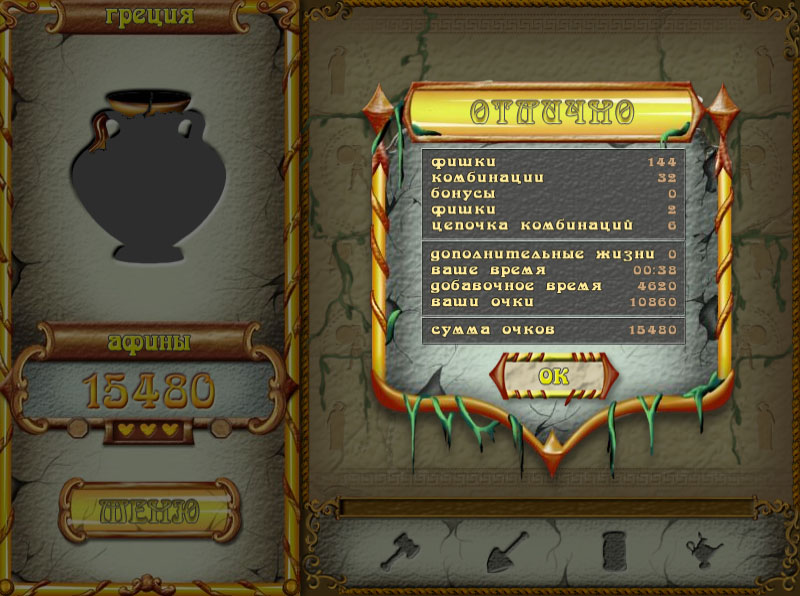 �������� � ���� ���� ����� ���������