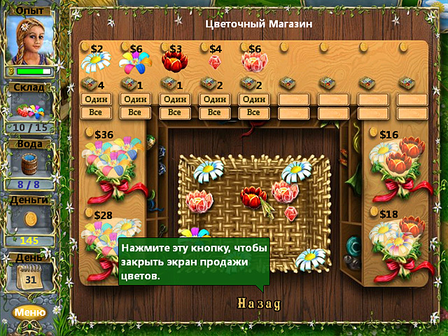 �������� � ���� ����� �����