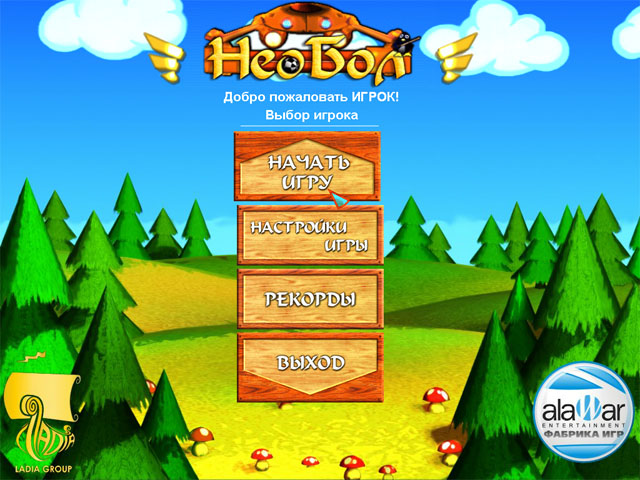 �������� � ���� ���� ������