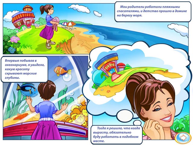 �������� � ���� ���� �����