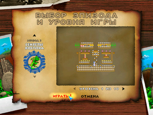 �������� � ���� ���� ������. ������� �� ����������� II