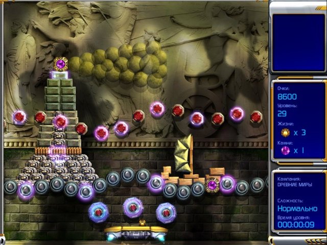 �������� � ���� ���� ����������� II. �������� �������