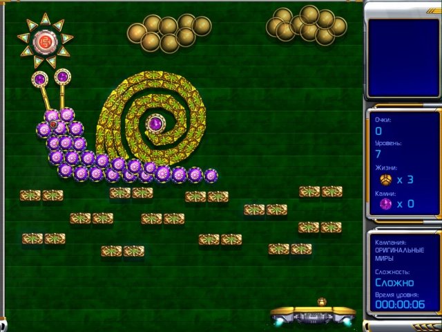 �������� � ���� ���� ����������� II. �������� �������