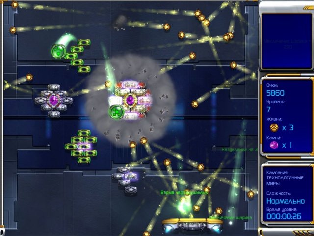 �������� � ���� ���� ����������� II. �������� �������