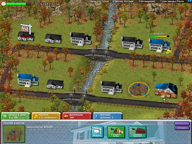 �������� � ���� �������-��