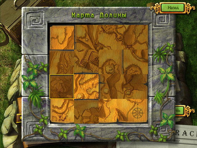 �������� � ���� ���� ��������� ���������