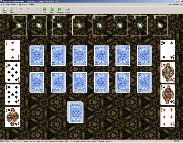 �������� � ���� ���� ������������ ���������. ��� I