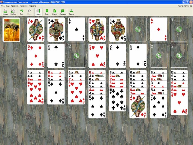 �������� � ���� ���� ������������ ���������. ��� II