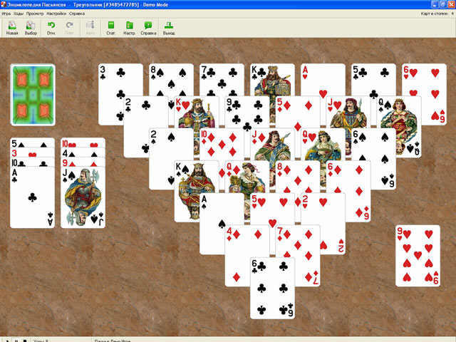 �������� � ���� ���� ������������ ���������. ��� II