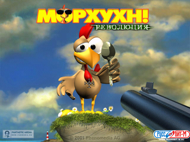 �������� � ���� ���� �������! ���������