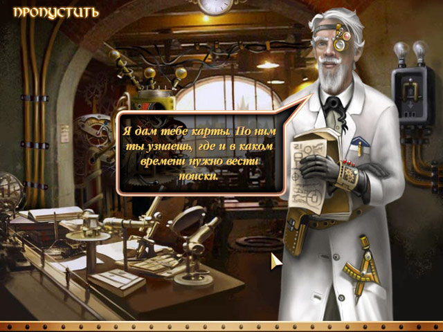 �������� � ���� ���� �������. ����� ��������