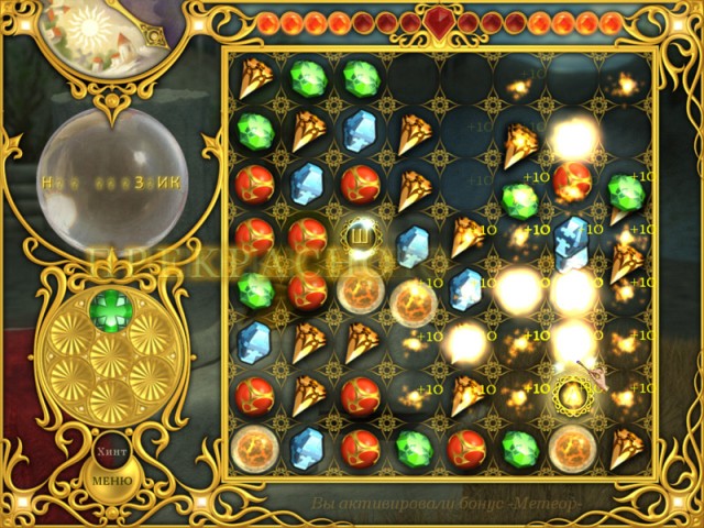 �������� � ���� 7 ����������