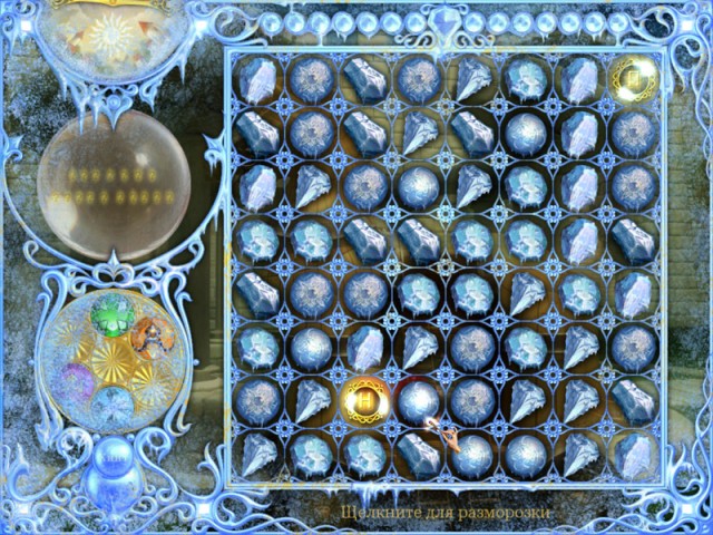 �������� � ���� 7 ����������