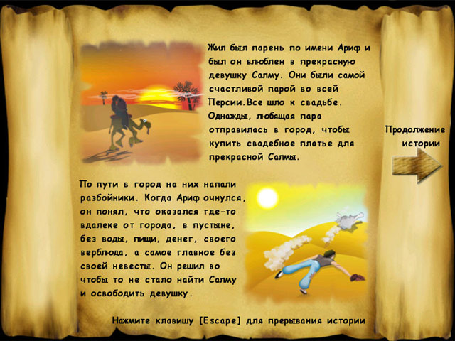 �������� � ���� ���� �������