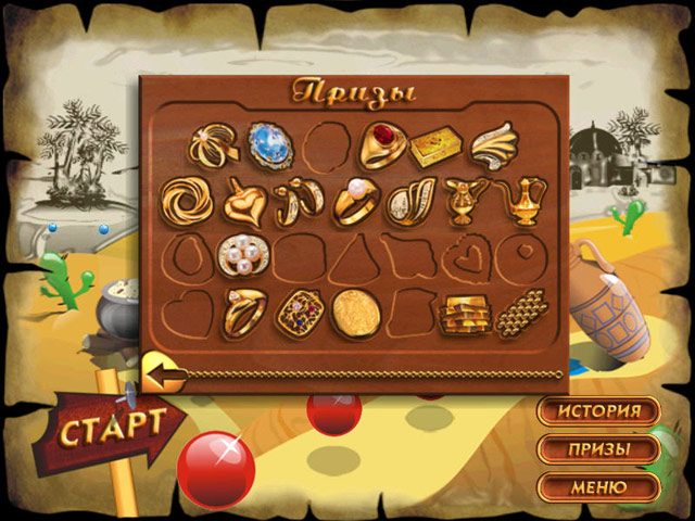 �������� � ���� ���� �������