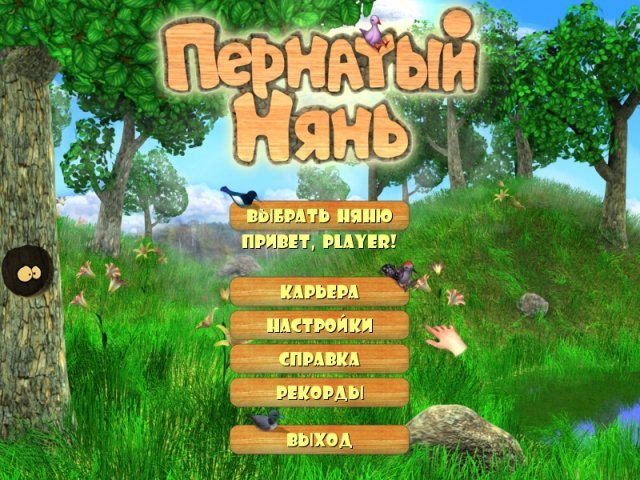 �������� � ���� ���� �������� ����