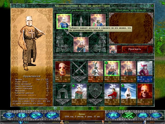 �������� � ���� ���� ������� �������