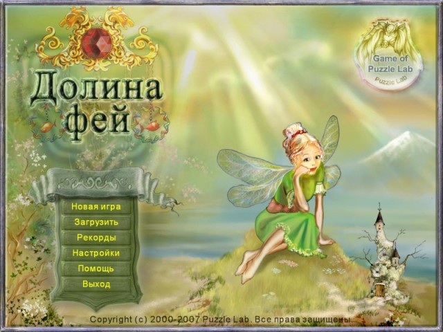 �������� � ���� ���� ������ ���