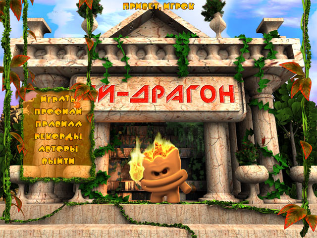 �������� � ���� ���� ������. ������