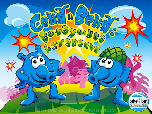 �������� � ���� ���� ���� � ����. ��������� ���������