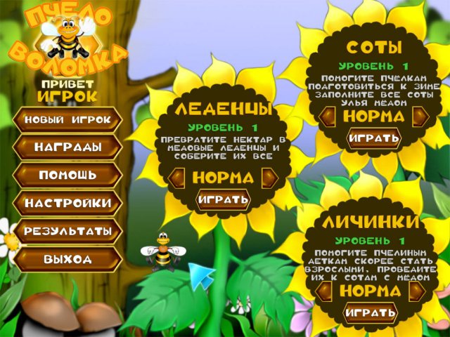 �������� � ���� ���� ������������