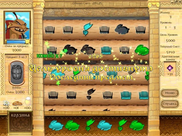 �������� � ���� ���� ������� � �������-���������