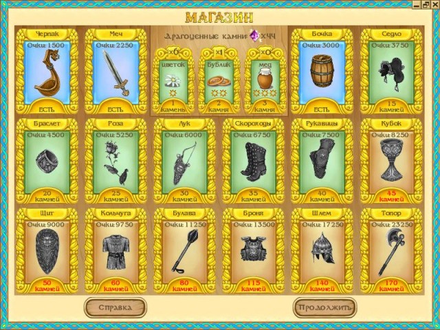 �������� � ���� ���� ������� � �������-���������