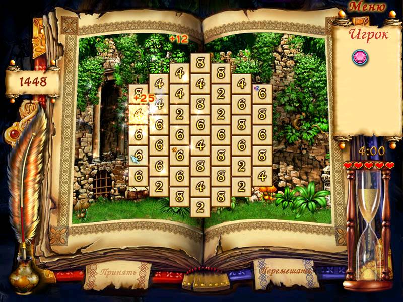 �������� � ���� ���� ����� �����