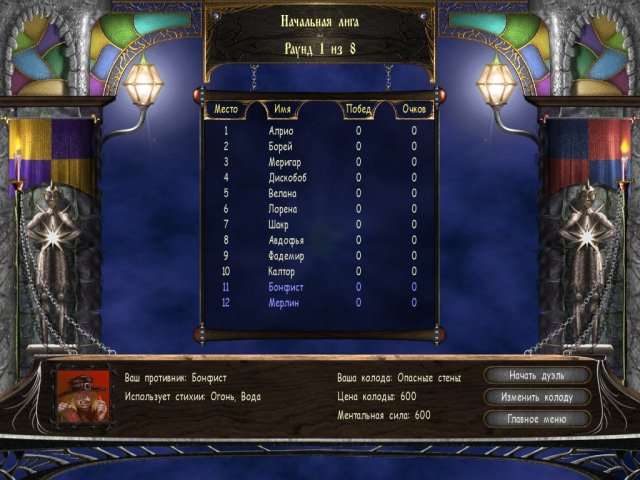 �������� � ���� ���� ������� �������