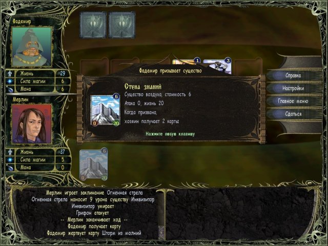 �������� � ���� ���� ������� �������