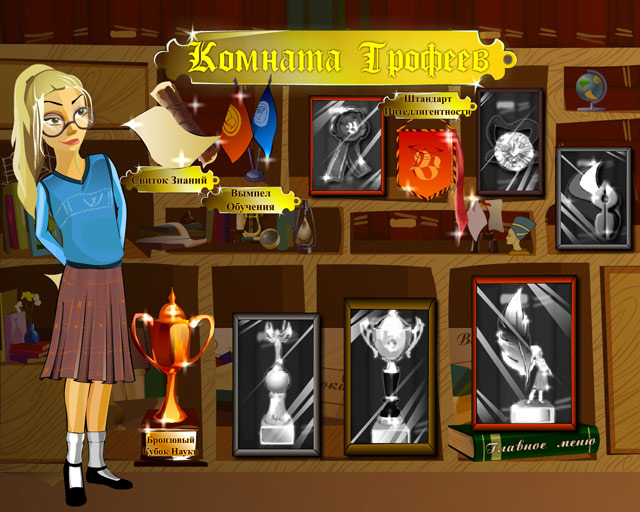 �������� � ���� ���� ������� �������. � ������� ����