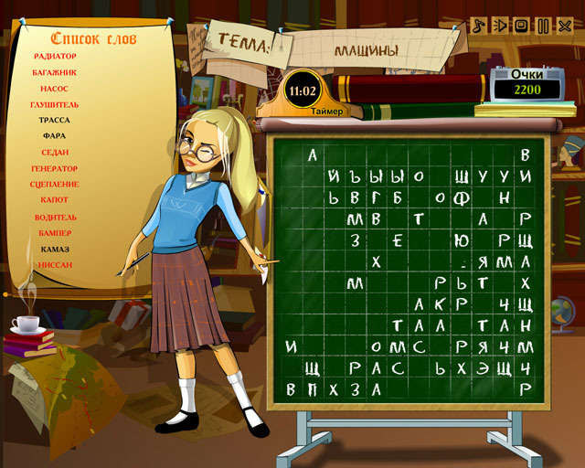 �������� � ���� ���� ������� �������. � ������� ����