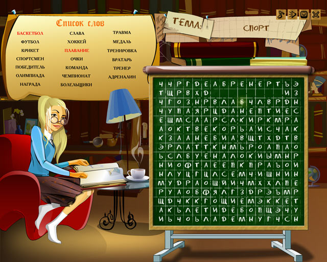 �������� � ���� ���� ������� �������. � ������� ����