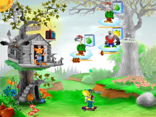 �������� � ���� �������� ������ 2