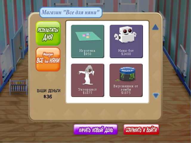 �������� � ���� ���� ��������� �����