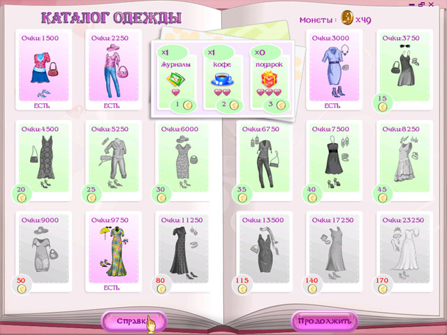 �������� � ���� ���� ������ �����