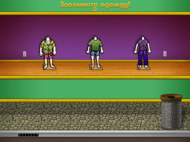 �������� � ���� ���� ������� ����