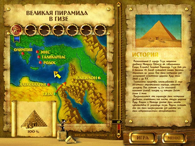 �������� � ���� ���� 7 �����