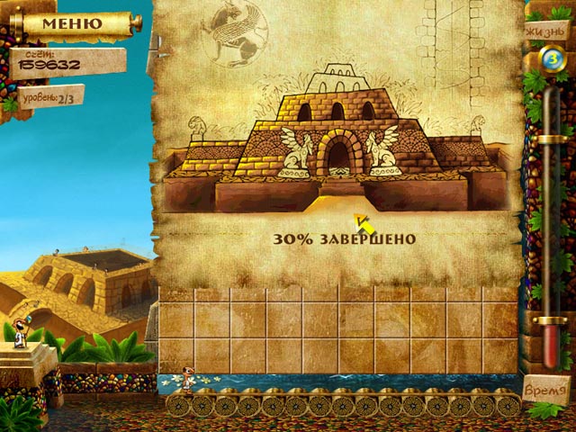 �������� � ���� ���� 7 �����