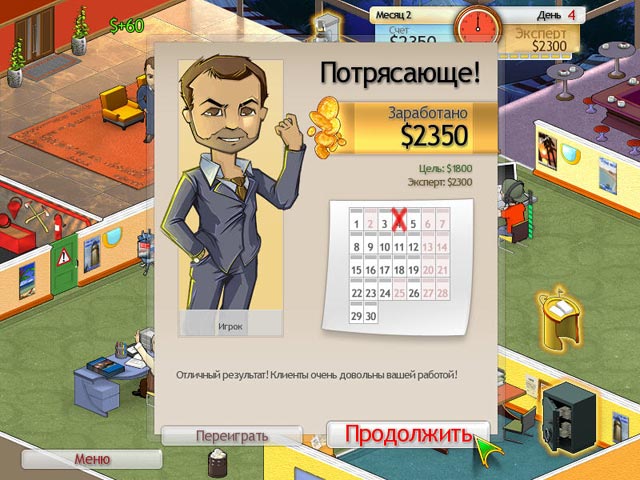 �������� � ���� ���� ���� �����������