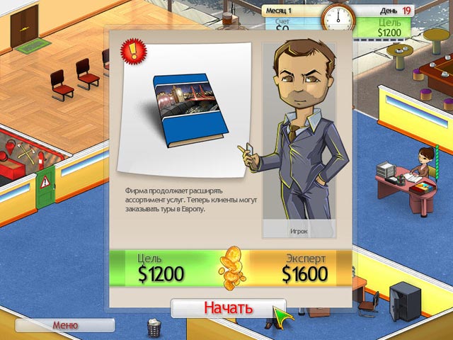 �������� � ���� ���� ���� �����������