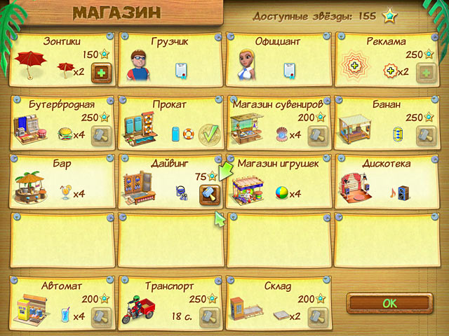 �������� � ���� ���� ������� ���������