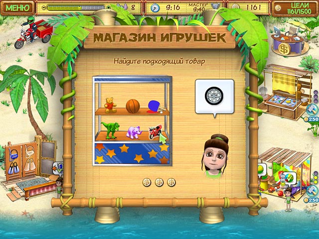 �������� � ���� ���� ������� ���������