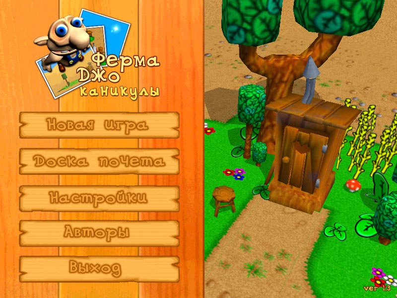 �������� � ���� ����� ���. ��������