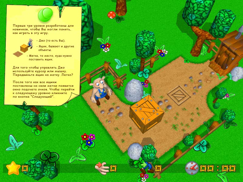 �������� � ���� ����� ���. ��������